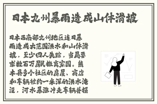男生的坤坤放在女生的坤坤一