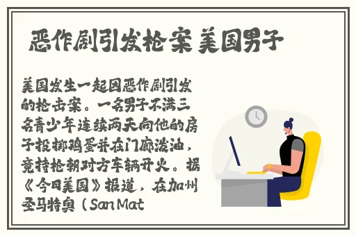 我的兔子好软水好多H15漫画
